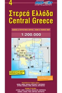 Hot Road Editions Griekenland centr. (+r) road ed. 2019